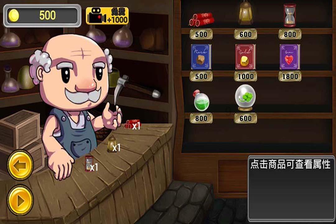 动物帮帮忙保卫家园